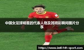 仁的